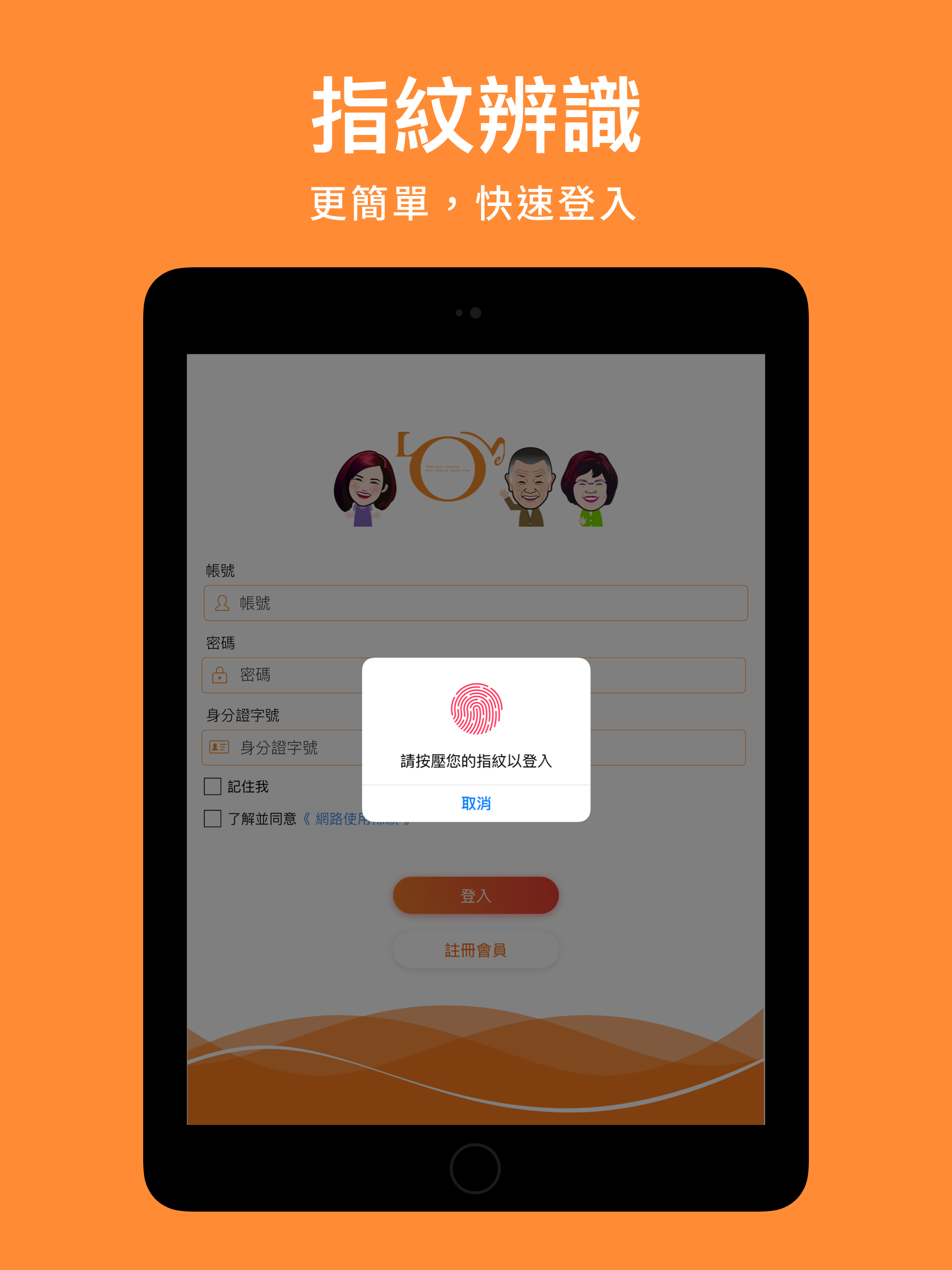 會員專區