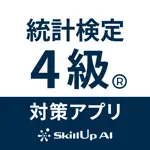 統計検定アプリ 4級 App Positive Reviews