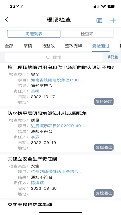 新中大i8c