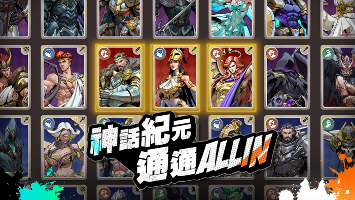 英雄誓約HERO ALLIN