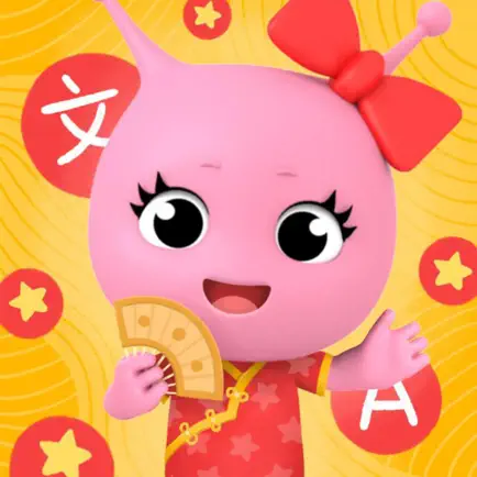 Learn Chinese - Games for Kids Cheats