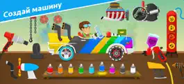 Game screenshot Машинки и гонки для детей 2-5 apk
