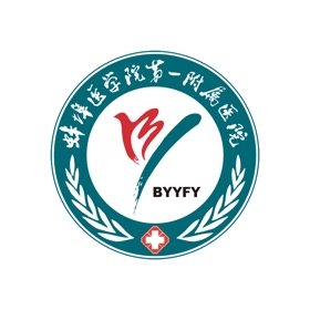 螢幕擷取畫面 (2) 蚌埠医学院第一附属医院-公众端