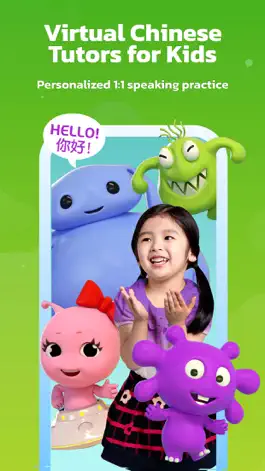 Game screenshot Learn Chinese - Games for Kids apk