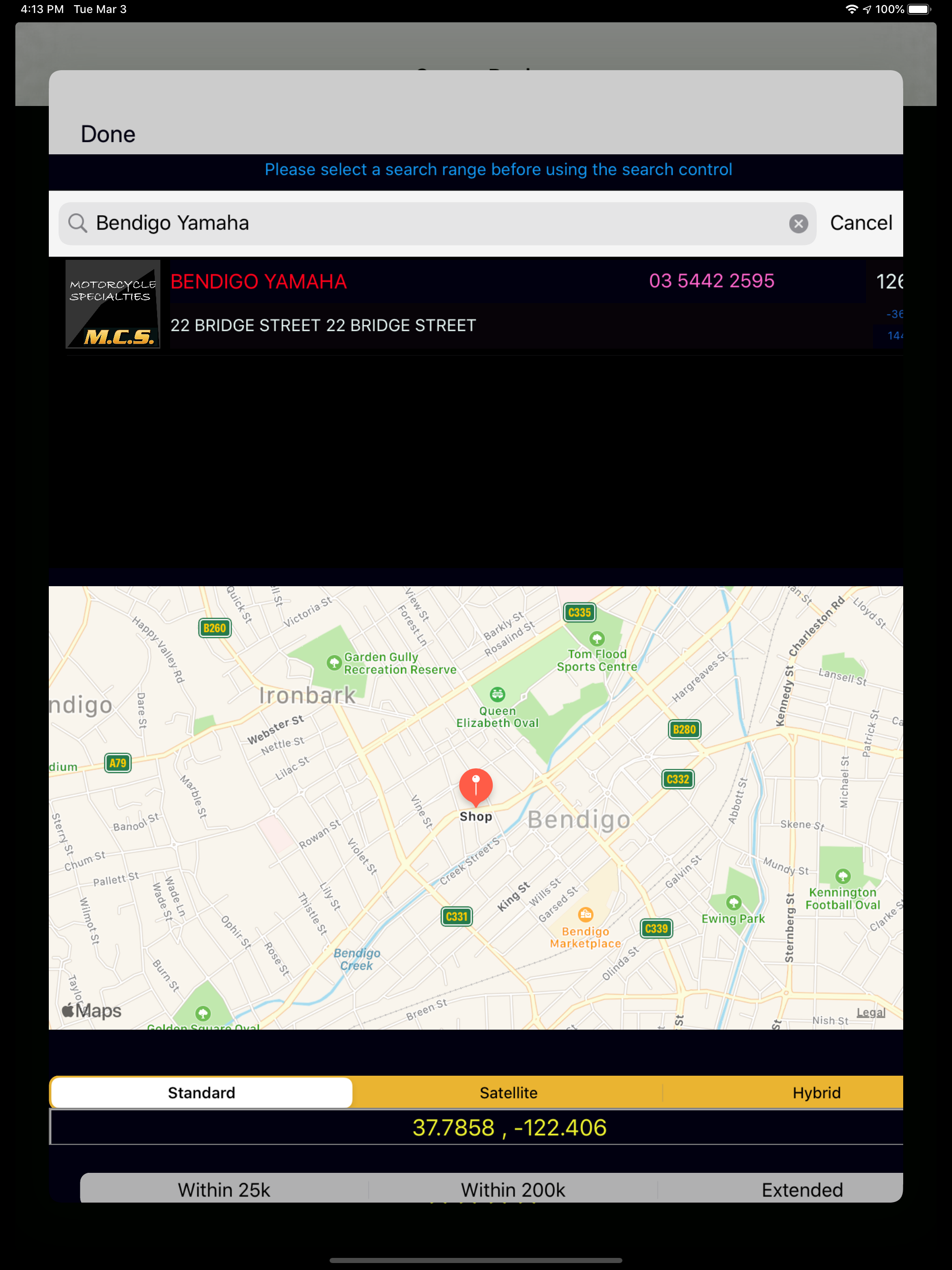 mcsonline screenshot 2