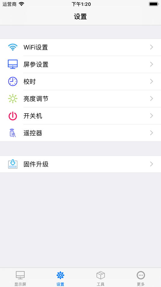 #5. FkShow (iOS) 由: 苏州飞控电子科技有限公司