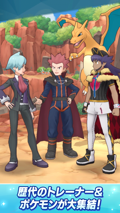 Pokémon Masters EX screenshot1