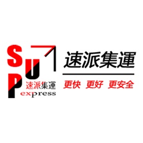 螢幕擷取畫面 (3) 速派集運