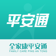 全家康平安通-智慧养老更轻松！