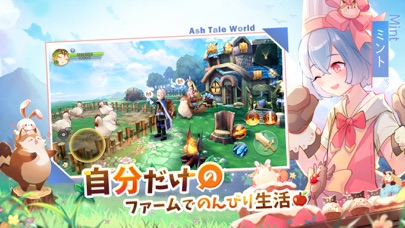 Ash Tale-風の大陸- screenshot1