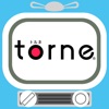 torne® mobile - iPadアプリ