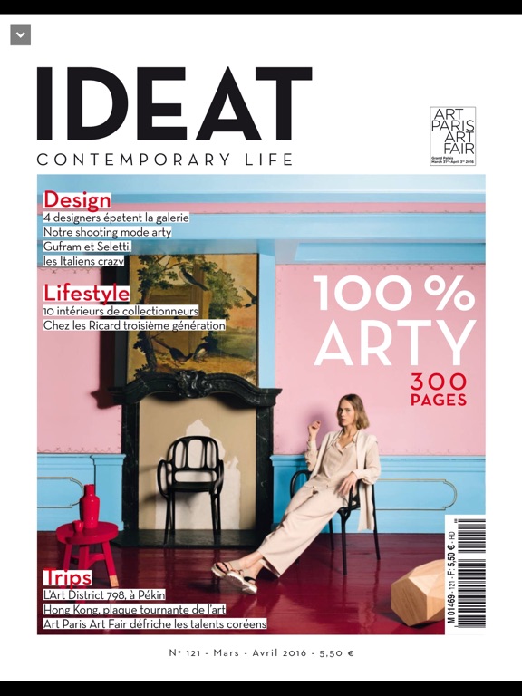 Screenshot #5 pour IDEAT Magazine