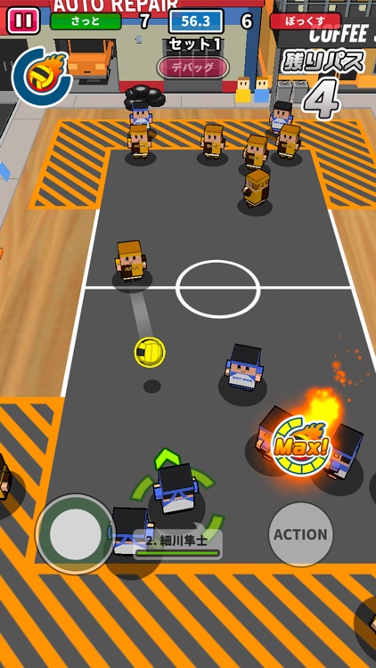 机でドッジボール screenshot-5