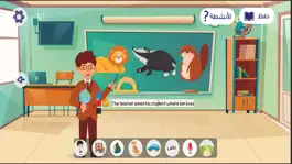 Game screenshot Adeeb studio apk