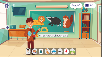 Adeeb studio Screenshot