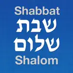 Shabbat Shalom - שבת שלום App Contact