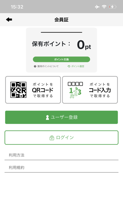 Passport “ENISHI” Fukushima Screenshot