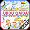 Urdu Qaida Part 1 - firdous fatima