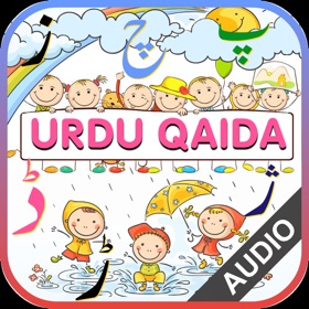 螢幕擷取畫面 (10) Urdu Qaida Part 1