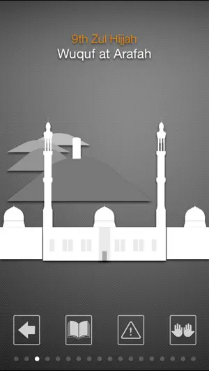 Hajj - the 5th pillar screenshot 4
