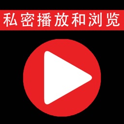 AIMaster-Smart Encrypt&Player