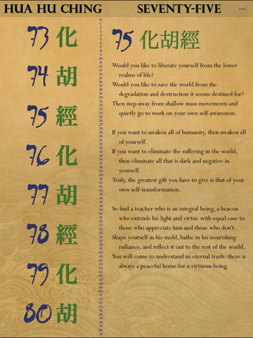 The Hua hu Ching of Lao Tzuのおすすめ画像10