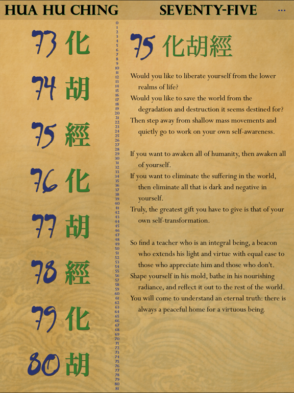 The Hua hu Ching of Lao Tzu iPad screenshot 10 - Lifestyle app