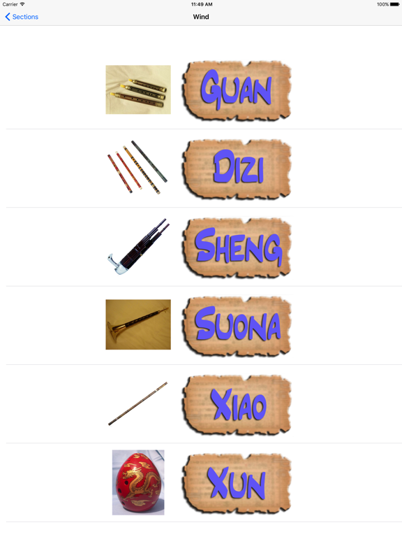 Screenshot #6 pour Chinese Music Instruments