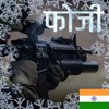 Fauji Veer : Indian Soldier