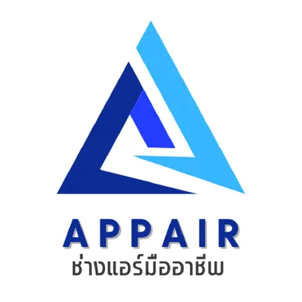 APPAIR Читы