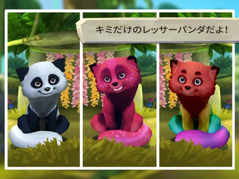 Pet World: My Red Pandaのおすすめ画像7