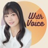 倉知玲鳳With Voice icon