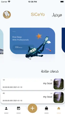 Game screenshot Yalla B7r Captain|يلا بحركابتن hack
