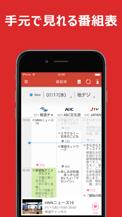 Video & TV SideView: Remoteのおすすめ画像2