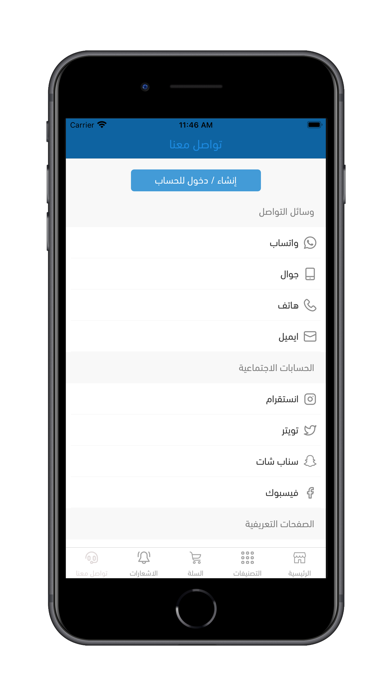 wasan Screenshot