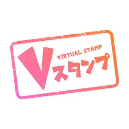 Vスタンプ Cheats