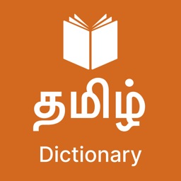 Tamil Dictionary + Translator