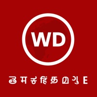 Webdunia