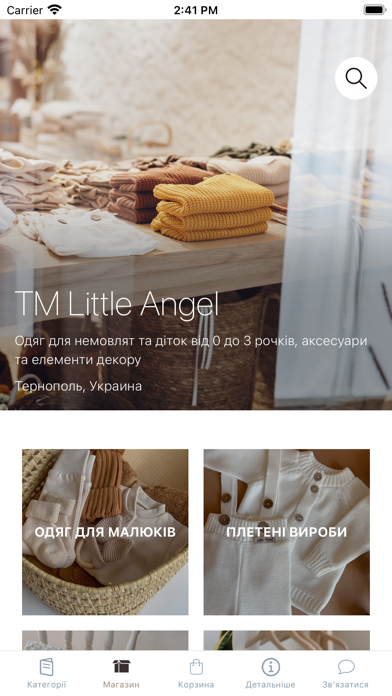 TM Little angel Screenshot