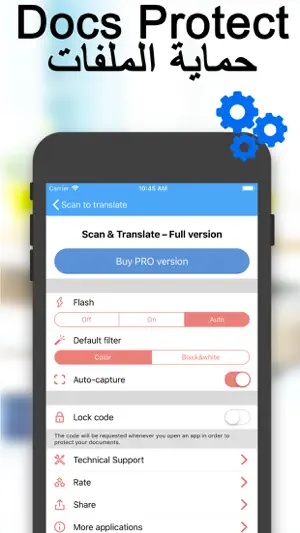 OneDocs Scanner Translator screenshot 7