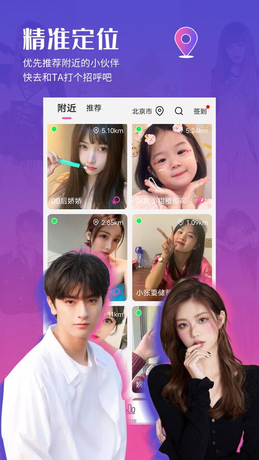 #1. 约茶 (iOS) 由: Lu'an Changjin Network Technology Co., Ltd