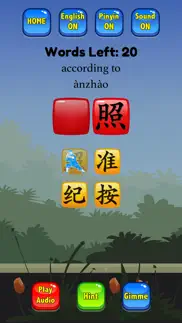 hsk 4 hero - learn chinese iphone screenshot 4