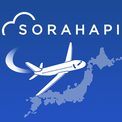 格安航空券 ソラハピ 飛行機・航空券の予約をお得にアプリで