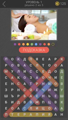 Game screenshot 10x10 Поиск слов apk