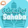 Stories of Sahaba - Companions problems & troubleshooting and solutions