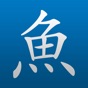 Pleco Chinese Dictionary app download