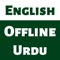 Icon Urdu English Dictionary +