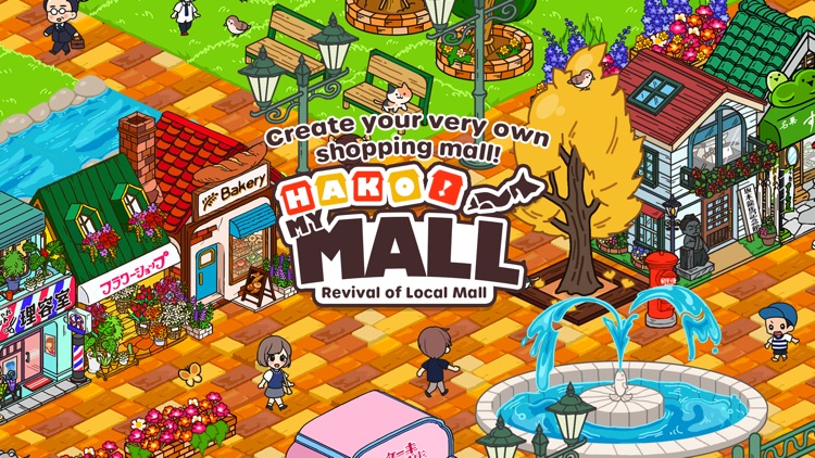 Hako! My Mall screenshot-0