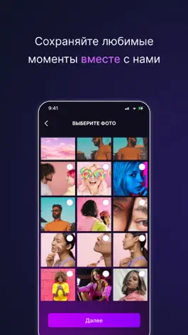 Game screenshot Коллажи из фото: Редактор apk