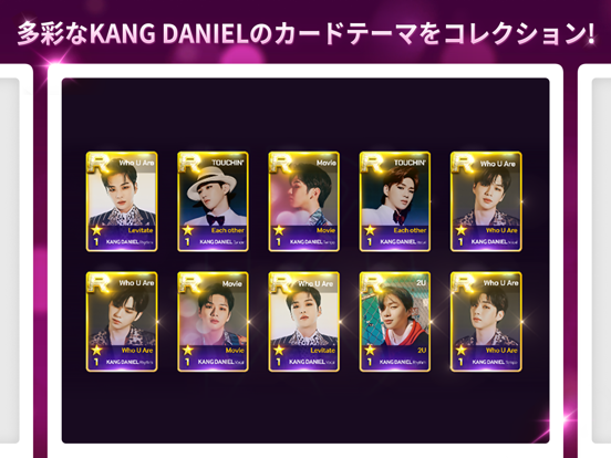 SuperStar KANGDANIELのおすすめ画像5